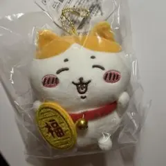 ちいかわ　ハチワレ　招福　マスコット 🌱新商品🌱 『招福！#ハチワレ』 ・ぬいぐるみS 2,200円(税込