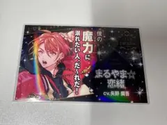 2025年最新】パラライ ホスト名刺の人気アイテム - メルカリ