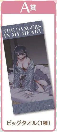 2026年最新】桜井のりお展 a賞の人気アイテム - メルカリ