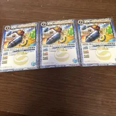 バトルスピリッツ　ベルセルカスlt 3枚