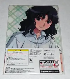 一番くじ アマガミSS+ plus I賞 クリアファイル - メルカリ