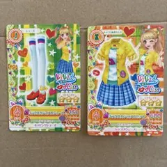 アイカツ アイカツカード ミラクルカジュアルコーデ セットViVid Kiss