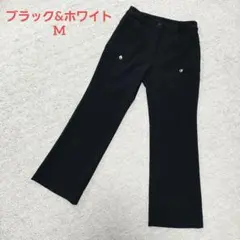 Black & White ブラック　ストレッチパンツ　2　美品✨