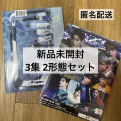 ZEROBASEONE 3集ミニアルバム 新品未開封 2種セット