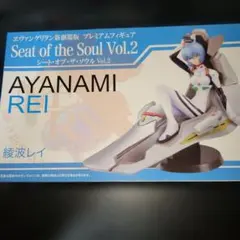 2025年最新】seat of the soulの人気アイテム - メルカリ