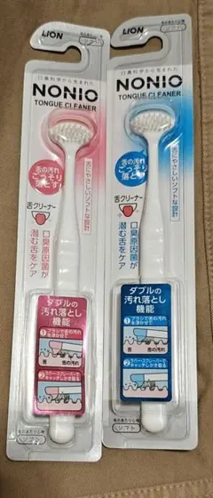 NONIO 舌クリーナー 2本セット