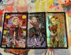 特級人形ジェニー 神アート　未開封　4枚 特攻人形ジェニー 神アート 4枚 各種1枚 未開封 ボーダーレス