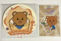 2025年最新】クマ吉くんの人気アイテム - メルカリ