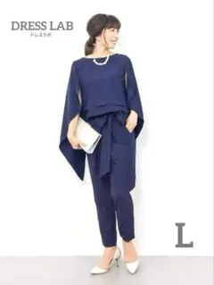 《極美品》ドレスラボ ネイビー　フリルセットアップ とろみブラウスパンツ L紺