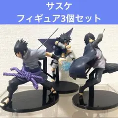 2025年最新】vibration stars サスケの人気アイテム - メルカリ