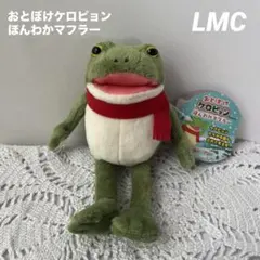 ぎゃますけ　参考画像 おとぼけケロピョン｜キャラクター紹介｜株式会社アミューズ