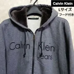 【Calvin Klein】パーカー Lサイズ