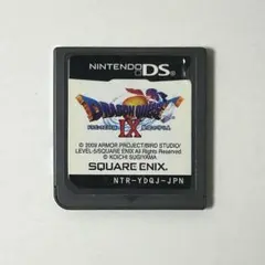 ドラゴンクエストIX 星空の守り人　ドラクエ9 DS