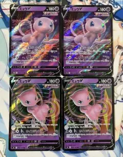 ミュウv rr