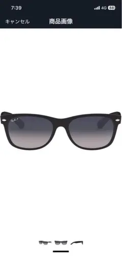 Ray-Ban 601S78 BLUE GRADIENT GREY レイバン
