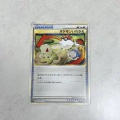キモリ 015 ADV -Pプロモ セブンイレブンポケモンフェア 2003 - メルカリ