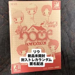 BOYNEXTDOOR HOME sweet ver アルバム 新品未開封 リウ