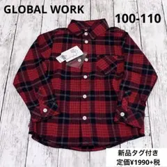 【新品】グローバルワーク ネルチェックシャツ M 100-110 赤