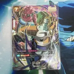 フュージョンワールド　ザーボン　パラレル