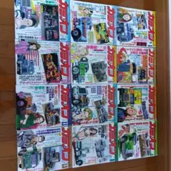 芸文社　カミオン 1988年（昭和63年）1月〜12月号