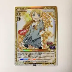 2025年最新】高坂桐乃 サインの人気アイテム - メルカリ