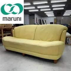 【超美品‼️】定価数十万♪ マルニ木工 180cm幅3人掛けソファ ソフトレザー製