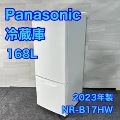 【美品】パナソニック 2ドア冷蔵庫 NR-B17HW-W 2023年 パナソニック NR-B17HW-W [マットバニラホワイト] 価格比較