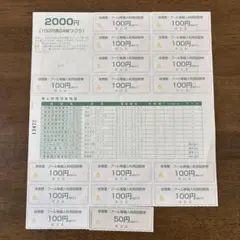広島市各区トレーニング室、プール回数券 広島市 各区スポーツセンター プール回数券 - メルカリ