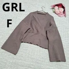 ★ GRL グレイル カシュクールニット クロップド丈 グレージュ フリーサイズ