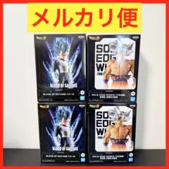 ドラゴンボール超 孫悟空 ベジータ 4体セット