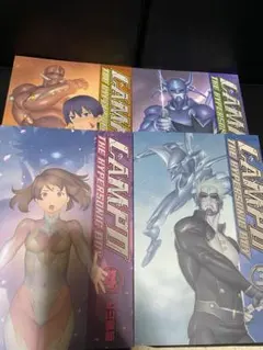 【全巻初版セット】 LAMPO (ランポ) 上山徹郎 lampo ランポ 全3巻初版セット 上山徹郎 - メルカリ