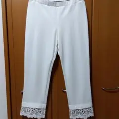 新品インゲボルグのレギンス