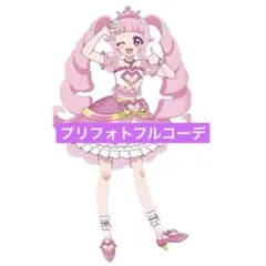 モモ様 リクエスト 3点 まとめ商品