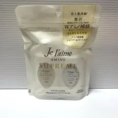 Je l'aime AMINO SUPREME ミニセットのサムネイル