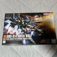 HG ドライセン(訳アリ).ドーベンウルフセット HG ドライセン(訳アリ).ドーベンウルフセット