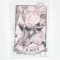 ガチアクタ　まるくじ　アクリルスタンド　タムジー