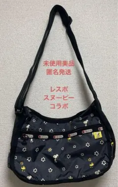2025年最新】レスポートサック スヌーピー ショルダーバッグの人気