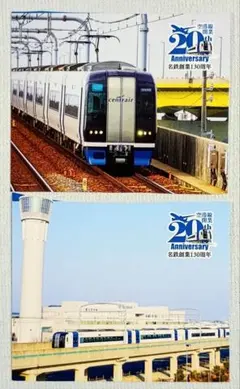 2025年最新】名鉄 130周年の人気アイテム - メルカリ
