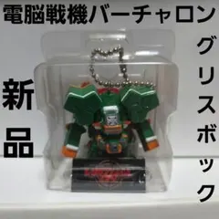 2025年最新】バーチャロン フィギュアの人気アイテム - メルカリ