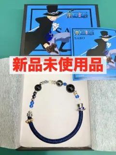 ONEPIECE ワインドコード ブレスレット ロロノア・ゾロ 未使用 - メルカリ