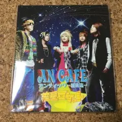 流星ロケット DVD付き