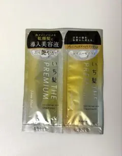 いち髪 THE PREMIUM シャンプー＆トリートメント