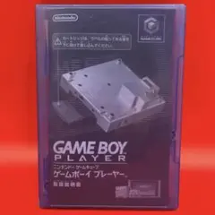 【動作確認済】ゲームボーイプレーヤー スタートアップディスク ゲームキューブ