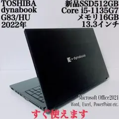 2025年最新】DYNABOOK g83 huの人気アイテム - メルカリ
