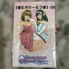 2025年最新】平成ラブandベリーの人気アイテム - メルカリ