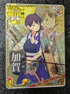 2025年最新】艦これアーケード 加賀 カードの人気アイテム - メルカリ