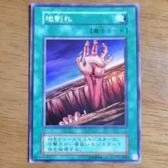 2026年最新】地割れ スーパーの人気アイテム - メルカリ