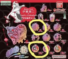 伊藤潤二 × サンリオ　2点セット♡