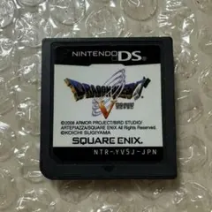 ドラクエ5 ニンテンドーDS
