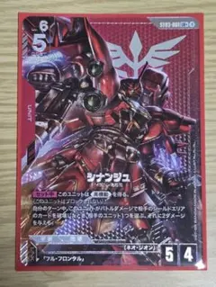 2026年最新】スリーブ シナンジュの人気アイテム - メルカリ